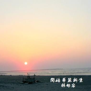 滿天星空