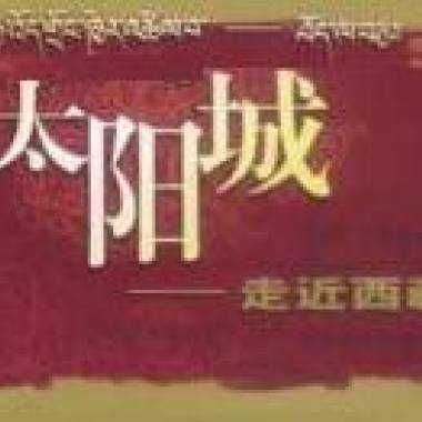 离太阳最近的声音