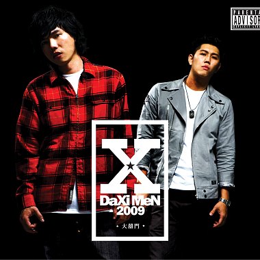 X Album