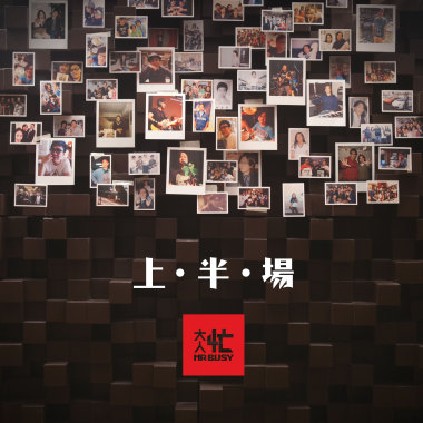 開心農場