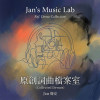 Jan’s Music Lab