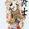 这是爱吗？