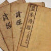 文學藝術