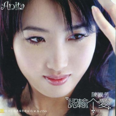 莫嫌苦