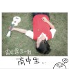 第6首，畢業了－my friend