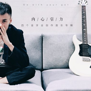 天明