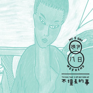 門（小碟版）