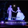 糜爛、夜夜笙歌〜曾經是我的生活
