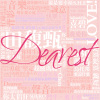 給田馥甄的一首歌 - Dearest