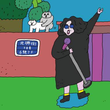 也許專輯會有的歌