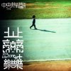 是誰-貝阿提絲