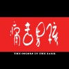 FCFC（我用奔跑来代替拥抱你）
