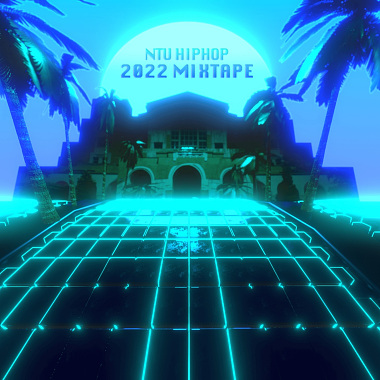 台大嘻研 2022 MIXTAPE