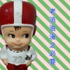 20191231老派浪漫之必要１１