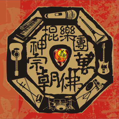 02萬佛朝宗