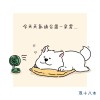 天天一朵雲 《双十八木》2022主題曲 - 李沐恩
