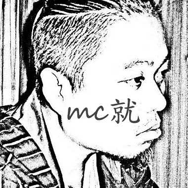 帶你回家