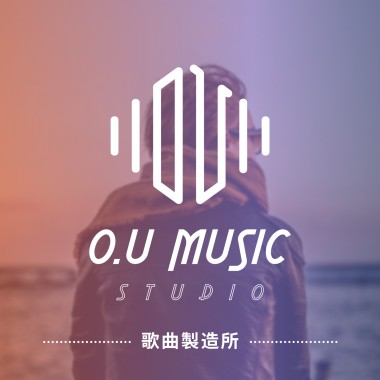 歌曲製造所
