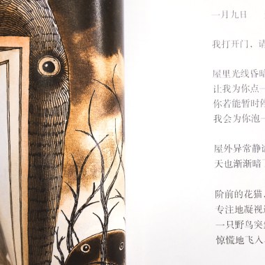 2017的十七首习作