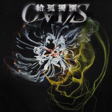 無窮
