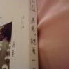 愛情葬禮