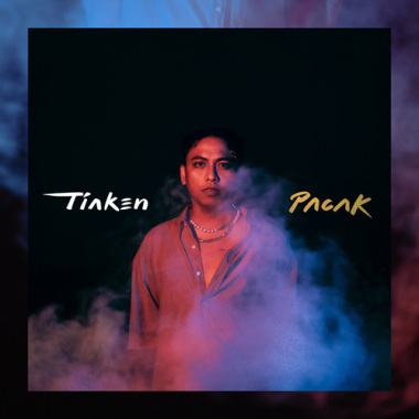 Tiaken 自己