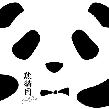 熊貓團同名專輯《熊貓團》