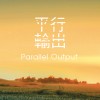 雲 Demo