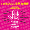午夜怨曲