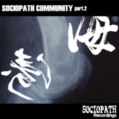   Various Artists - 