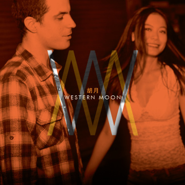 Debut EP