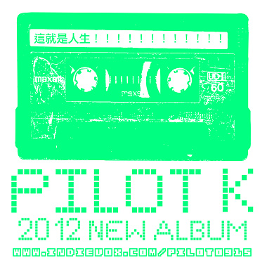 溺愛(Album Mix)
