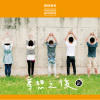 使命感（EP版）