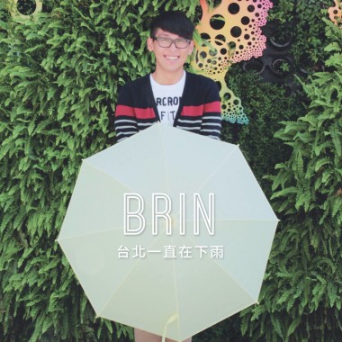 難受