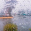 PKC A'Real - 雨Rain 《眼淚流個不停但雨終究會下停》