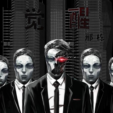 现实社会