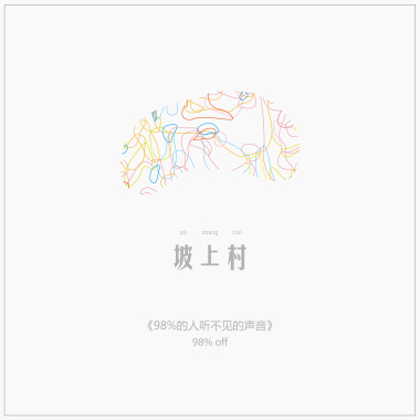 女朋友使用说明书 