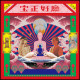 條通清流