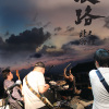 04 流浪伯