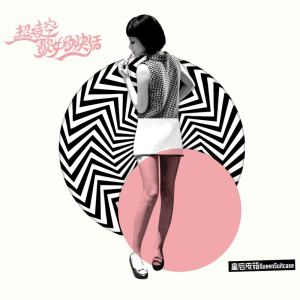 人間惆悵客（album version）