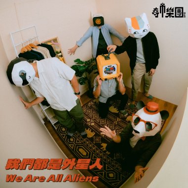從前的我 The Me Before