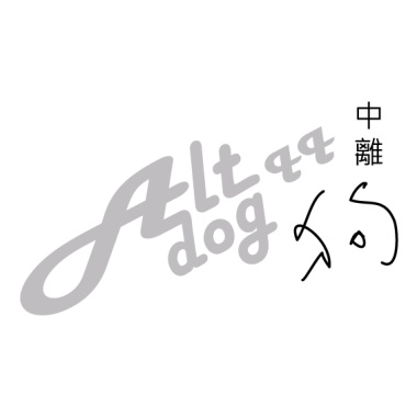 玩墮落(不插電版)