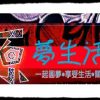 007本周主打-終於回家的女兒-曾以斯帖