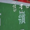 書的記憶