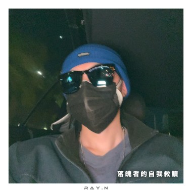 落魄者的自我救贖