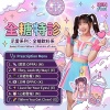 歐巴 OPPA