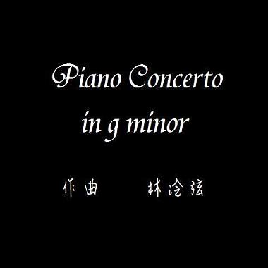 Piano Concerto in g minor (test)