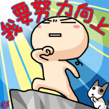 作品33號-散步