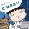面談模擬