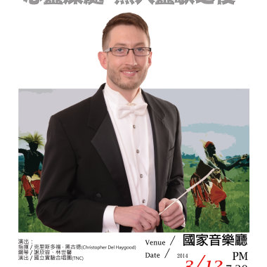 黑人靈歌